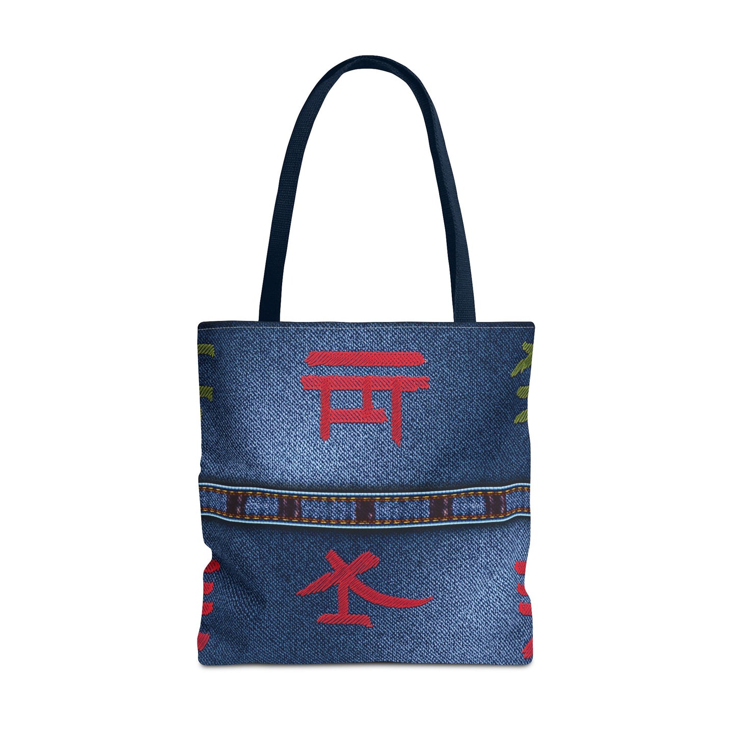 Denim Fabric Imitation Print Unisex Canvas Bag Poly Spun 3 Sizes Tote Bag 186-2