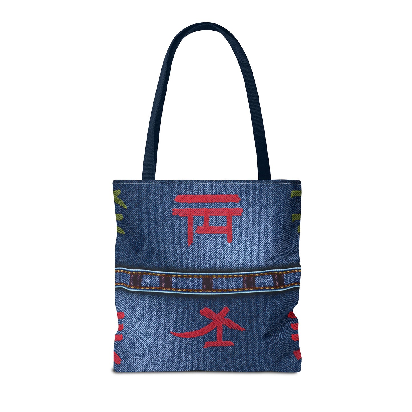 Denim Fabric Imitation Print Unisex Canvas Bag Poly Spun 3 Sizes Tote Bag 186-2