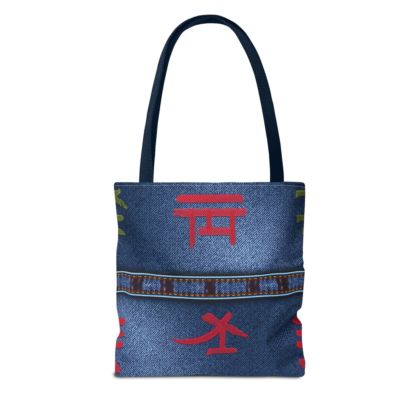 Denim Fabric Imitation Print Unisex Canvas Bag Poly Spun 3 Sizes Tote Bag 186-2