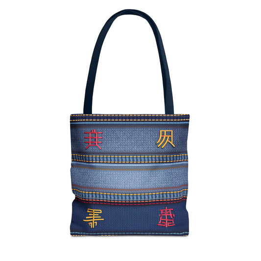 Denim Fabric Imitation Print Unisex Canvas Bag Poly Spun 3 Sizes Tote Bag 186-3