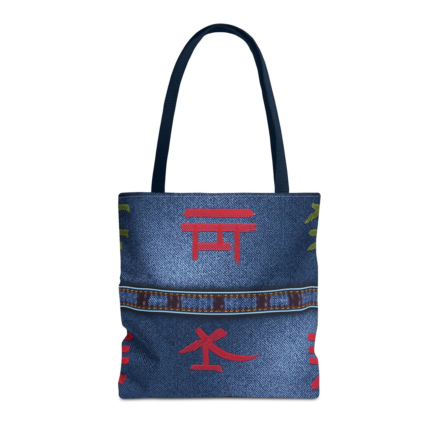 Denim Fabric Imitation Print Unisex Canvas Bag Poly Spun 3 Sizes Tote Bag 186-2