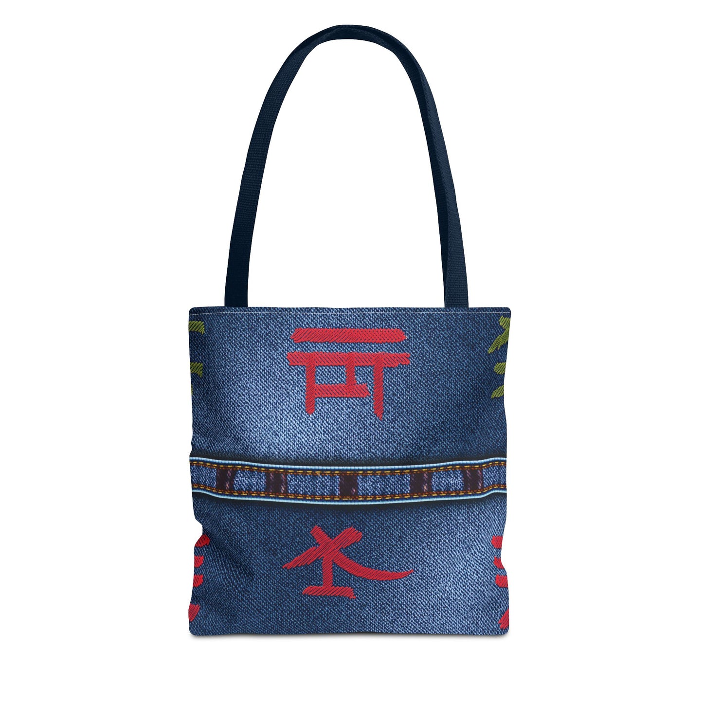Denim Fabric Imitation Print Unisex Canvas Bag Poly Spun 3 Sizes Tote Bag 186-2